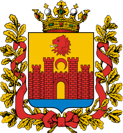 lambang kota Buynaksk