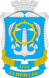 lambang kota Genichesk