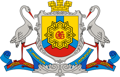 lambang kota Kropyvnytskyi