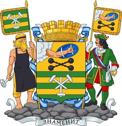 lambang kota Petrozavodsk