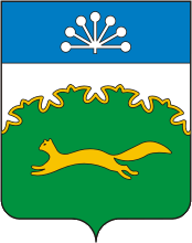 lambang kota Sibay