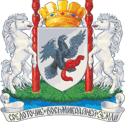 lambang kota Yakutsk