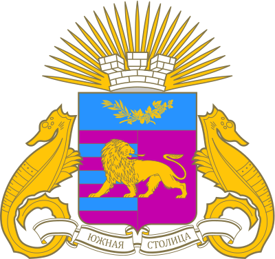 lambang kota Yalta